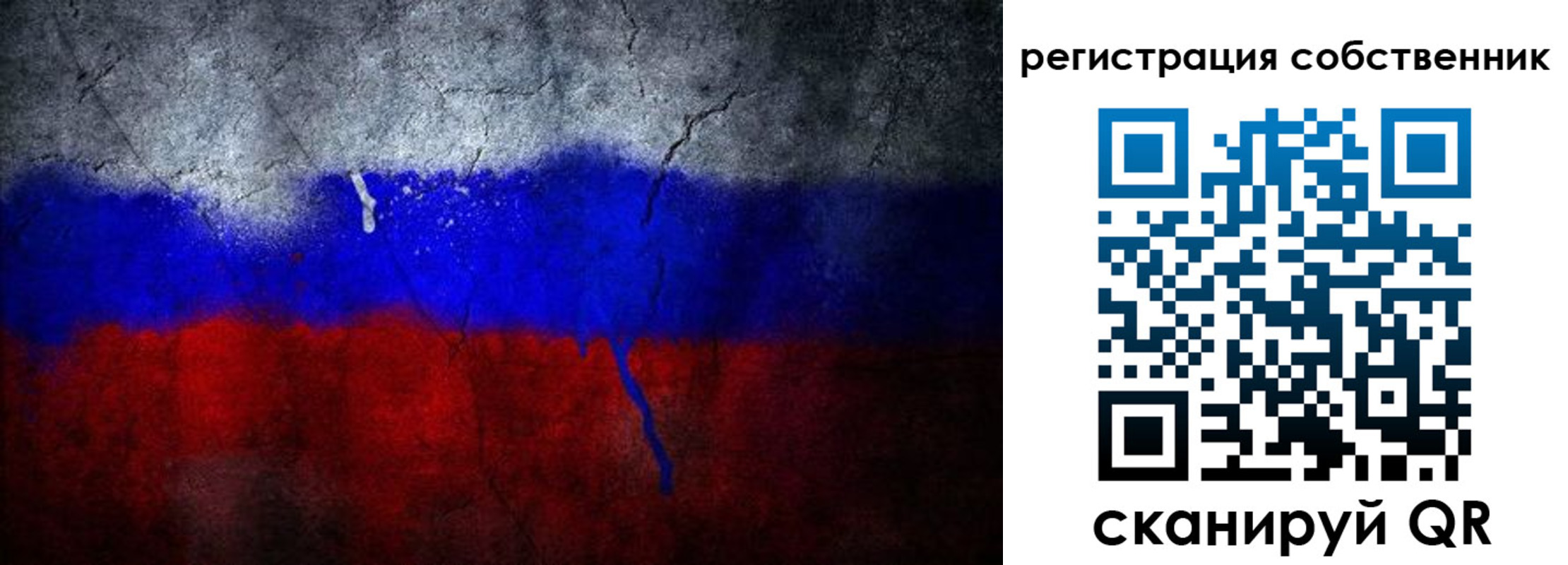временная регистрация 2025 в Гаврилов-Яме