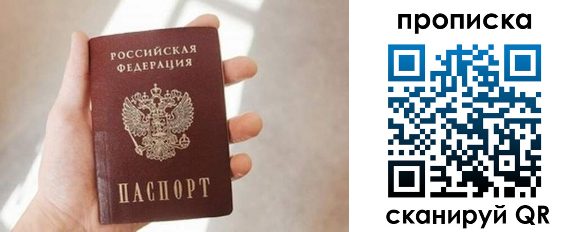 миграционный учет в Гаврилов-Яме