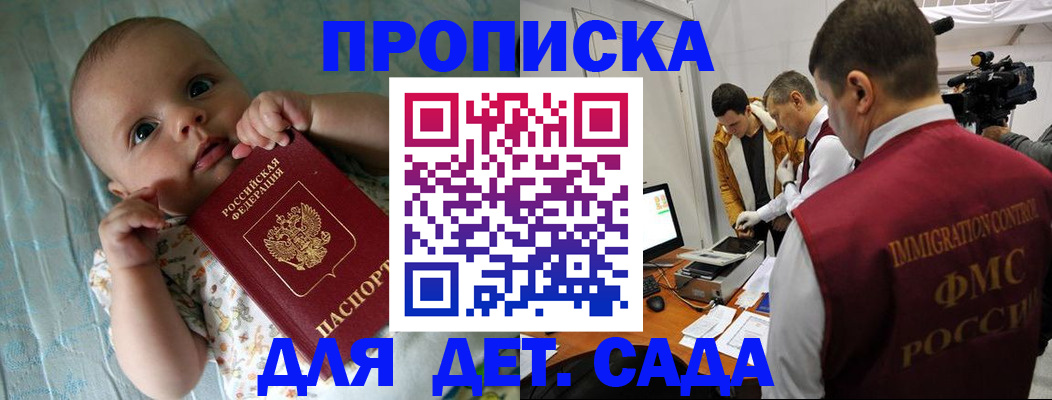 пропишу в квартире в Гаврилов-Яме